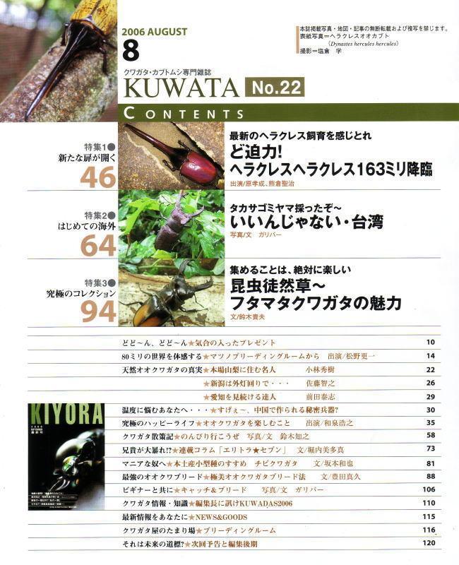 ���ξ��ʤΤ���ʸ�ϡ��ɥ륯������Ź�ˤƾ���ޤ����ˣգף��ԣ�������