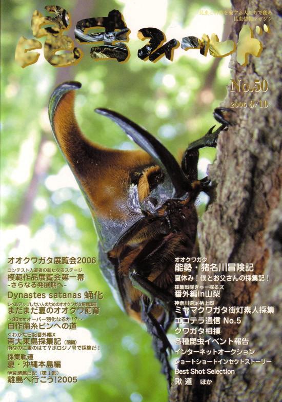 ���ξ��ʤΤ���ʸ�ϡ��ɥ륯������Ź�ˤƾ���ޤ�������ե������No.50