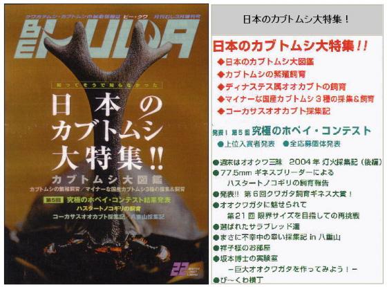 ���ξ��ʤΤ���ʸ�ϡ��ɥ륯������Ź�ˤƾ���ޤ����£š��ˣգף��ʥӡ��������NO.22