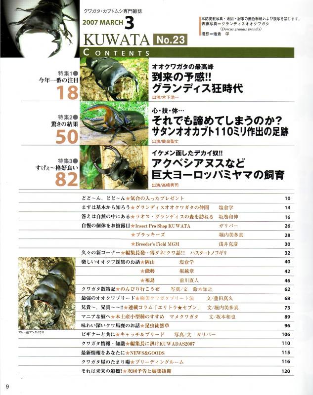 ���ξ��ʤΤ���ʸ�ϡ��ɥ륯������Ź�ˤƾ���ޤ����ˣգף��ԣ�������