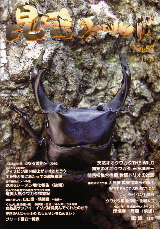 ���ξ��ʤΤ���ʸ�ϡ��ɥ륯������Ź�ˤƾ���ޤ�������ե������No.57