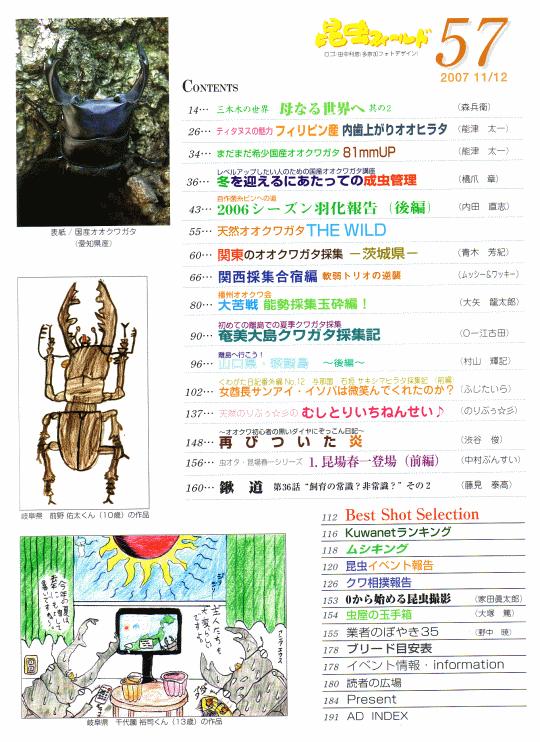 ���ξ��ʤΤ���ʸ�ϡ��ɥ륯������Ź�ˤƾ���ޤ�������ե������No.57