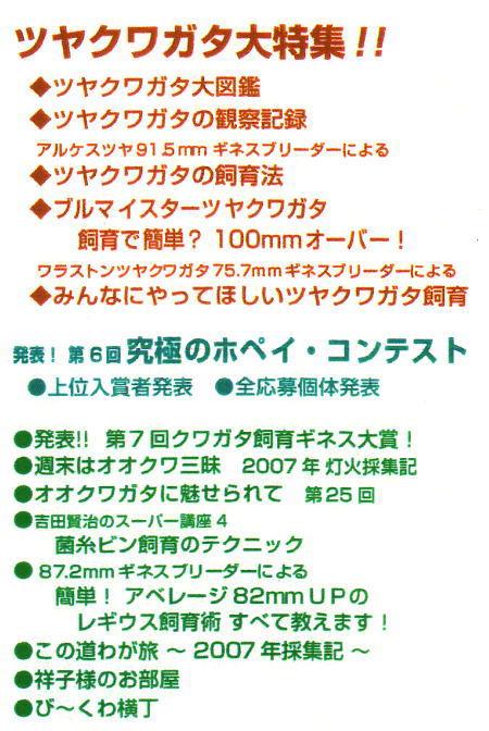 ���ξ��ʤΤ���ʸ�ϡ��ɥ륯������Ź�ˤƾ���ޤ����£š��ˣգף��ʥӡ��������NO.26