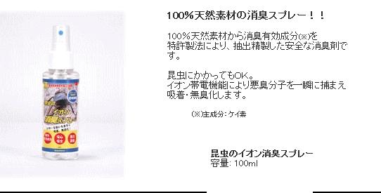 ��SANKO�享��Υ�����ý����ץ졼
