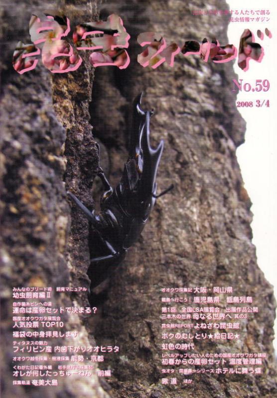 ���ξ��ʤΤ���ʸ�ϡ��ɥ륯������Ź�ˤƾ���ޤ�������ե������ 59��