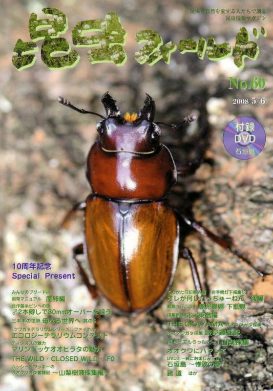 ���ξ��ʤΤ���ʸ�ϡ��ɥ륯������Ź�ˤƾ���ޤ�������ե������60��