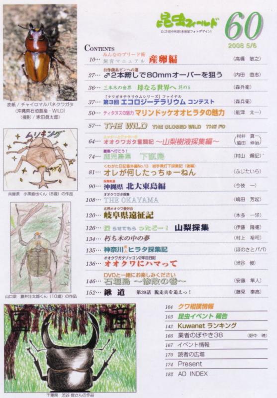 ���ξ��ʤΤ���ʸ�ϡ��ɥ륯������Ź�ˤƾ���ޤ�������ե������60��