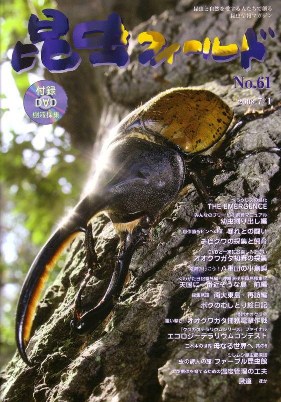 ���ξ��ʤΤ���ʸ�ϡ��ɥ륯������Ź�ˤƾ���ޤ�������ե������61��