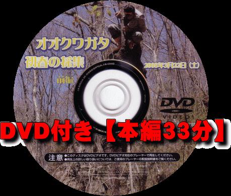 ���ξ��ʤΤ���ʸ�ϡ��ɥ륯������Ź�ˤƾ���ޤ�������ե������61��