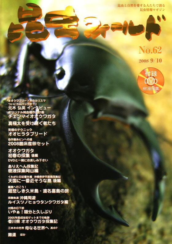 ���ξ��ʤΤ���ʸ�ϡ��ɥ륯������Ź�ˤƾ���ޤ�������ե������62��