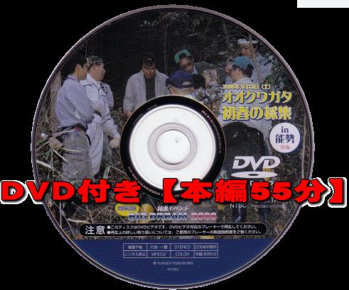 ���ξ��ʤΤ���ʸ�ϡ��ɥ륯������Ź�ˤƾ���ޤ�������ե������62��