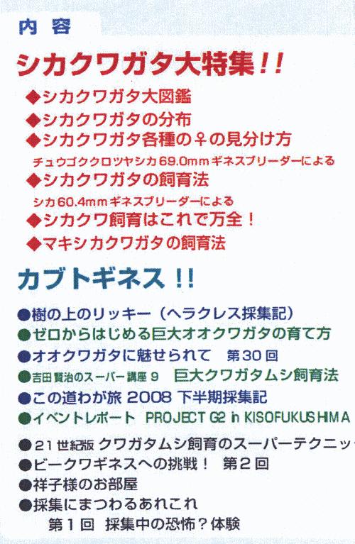 ���ξ��ʤΤ���ʸ�ϡ��ɥ륯������Ź�ˤƾ���ޤ����£š��ˣգף��ʥӡ��������NO.31