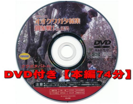 ���ξ��ʤΤ���ʸ�ϡ��ɥ륯������Ź�ˤƾ���ޤ�������ե������66��