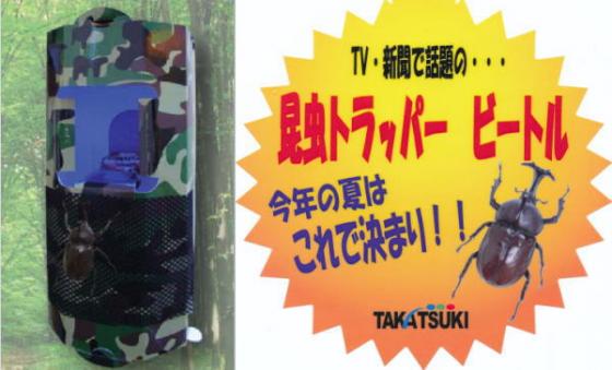 ���ξ��ʤΤ���ʸ�ϡ��ɥ륯������Ź�ˤƾ���ޤ�������ȥ�åС��ӡ��ȥ�