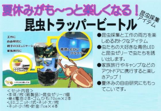 ���ξ��ʤΤ���ʸ�ϡ��ɥ륯������Ź�ˤƾ���ޤ�������ȥ�åС��ӡ��ȥ�