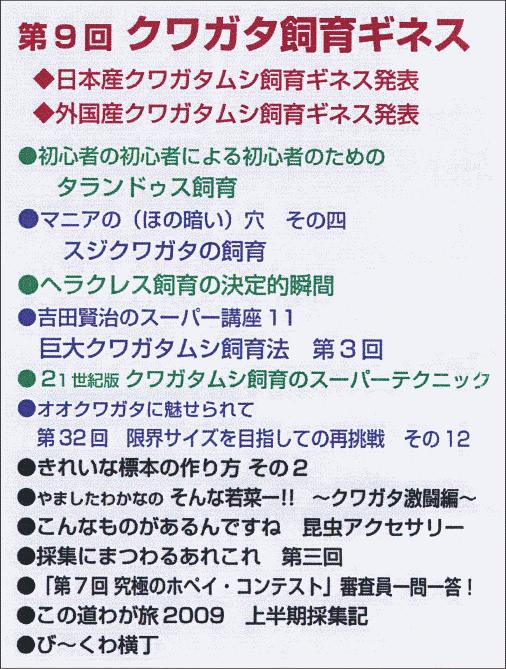 ���ξ��ʤΤ���ʸ�ϡ��ɥ륯������Ź�ˤƾ���ޤ����£š��ˣգף��ʥӡ��������NO.33