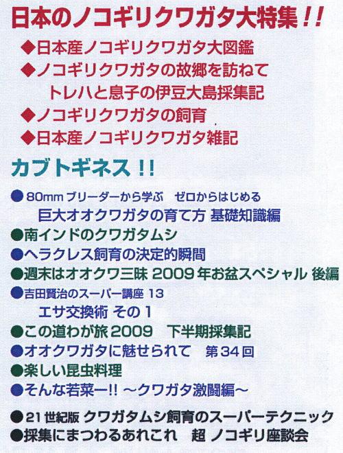 ���ξ��ʤΤ���ʸ�ϡ��ɥ륯������Ź�ˤƾ���ޤ����£š��ˣգף��ʥӡ��������NO.35