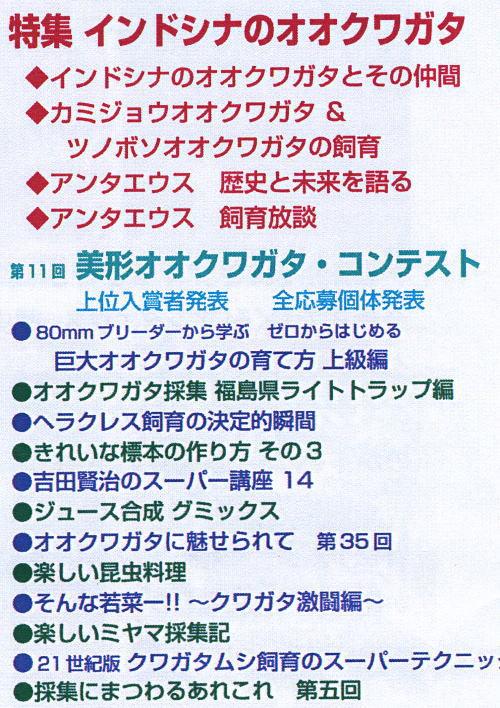 ���ξ��ʤΤ���ʸ�ϡ��ɥ륯������Ź�ˤƾ���ޤ����£š��ˣգף��ʥӡ��������NO.36