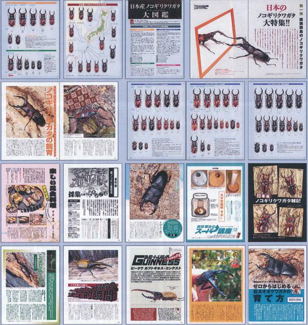 ���ξ��ʤΤ���ʸ�ϡ��ɥ륯������Ź�ˤƾ���ޤ����£š��ˣգף��ʥӡ��������NO.36