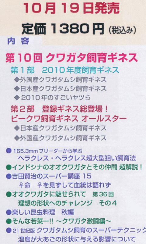 ���ξ��ʤΤ���ʸ�ϡ��ɥ륯������Ź�ˤƾ���ޤ����£š��ˣգף��ʥӡ��������NO.37