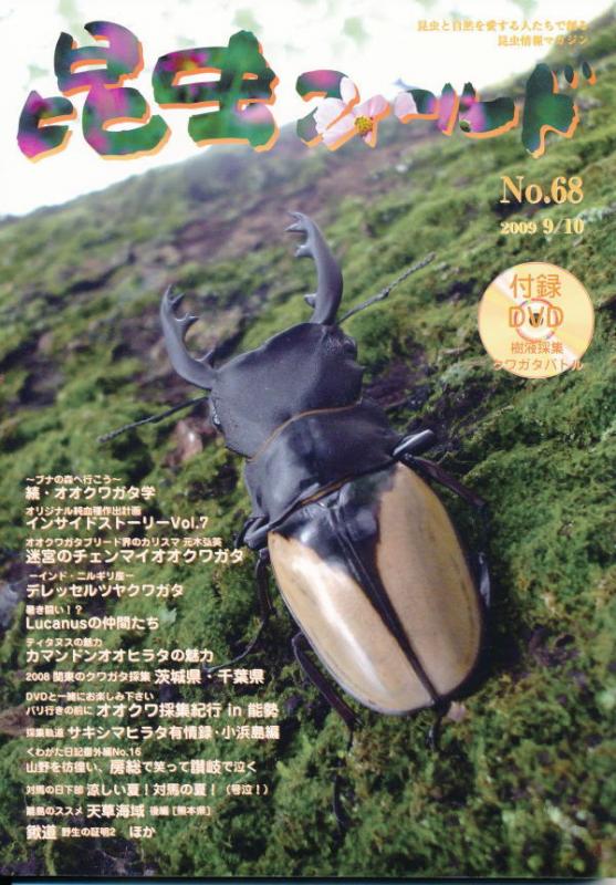 ���ξ��ʤΤ���ʸ�ϡ��ɥ륯������Ź�ˤƾ���ޤ�������ե������68��