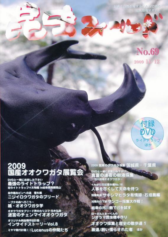 ���ξ��ʤΤ���ʸ�ϡ��ɥ륯������Ź�ˤƾ���ޤ�������ե������69��