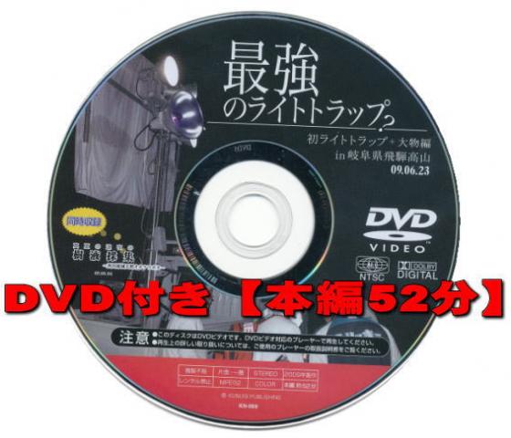 ���ξ��ʤΤ���ʸ�ϡ��ɥ륯������Ź�ˤƾ���ޤ�������ե������69��