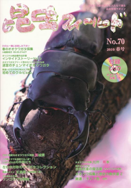 ���ξ��ʤΤ���ʸ�ϡ��ɥ륯������Ź�ˤƾ���ޤ�������ե������70��