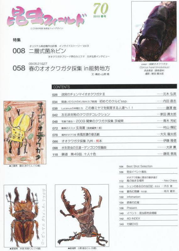 ���ξ��ʤΤ���ʸ�ϡ��ɥ륯������Ź�ˤƾ���ޤ�������ե������70��