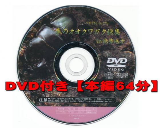 ���ξ��ʤΤ���ʸ�ϡ��ɥ륯������Ź�ˤƾ���ޤ�������ե������70��