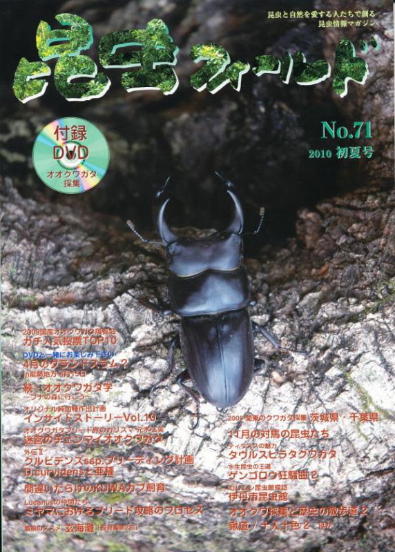 ���ξ��ʤΤ���ʸ�ϡ��ɥ륯������Ź�ˤƾ���ޤ�������ե������71��