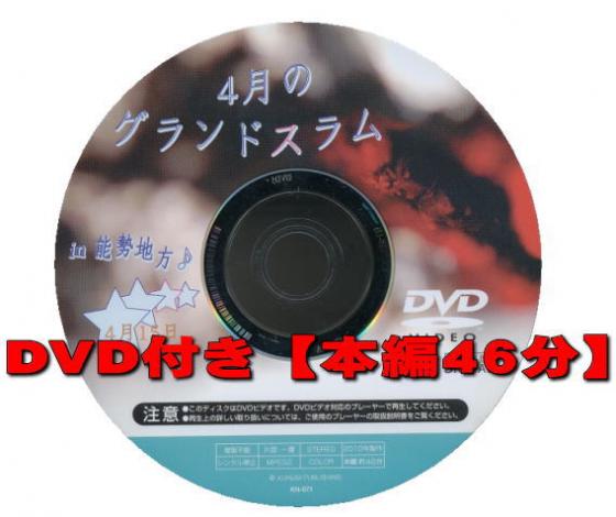 ���ξ��ʤΤ���ʸ�ϡ��ɥ륯������Ź�ˤƾ���ޤ�������ե������71��