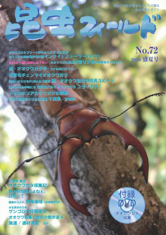 ���ξ��ʤΤ���ʸ�ϡ��ɥ륯������Ź�ˤƾ���ޤ�������ե������72��