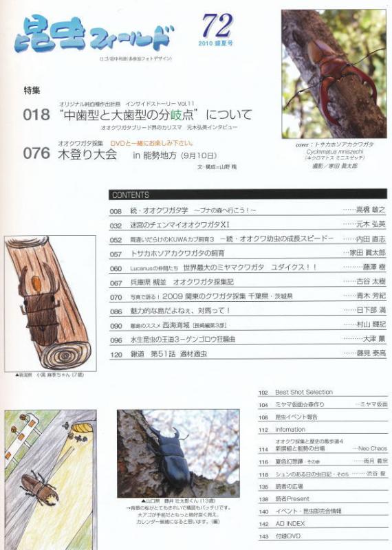 ���ξ��ʤΤ���ʸ�ϡ��ɥ륯������Ź�ˤƾ���ޤ�������ե������72��