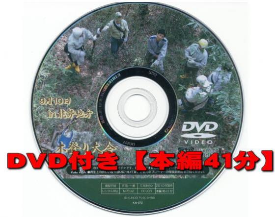 ���ξ��ʤΤ���ʸ�ϡ��ɥ륯������Ź�ˤƾ���ޤ�������ե������72��