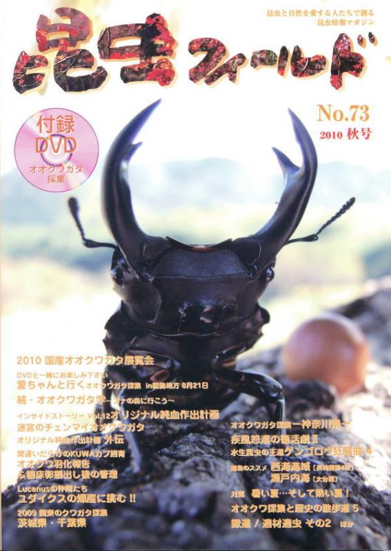 ���ξ��ʤΤ���ʸ�ϡ��ɥ륯������Ź�ˤƾ���ޤ�������ե������ 73��