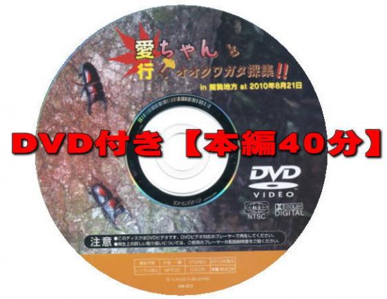 ���ξ��ʤΤ���ʸ�ϡ��ɥ륯������Ź�ˤƾ���ޤ�������ե������ 73��