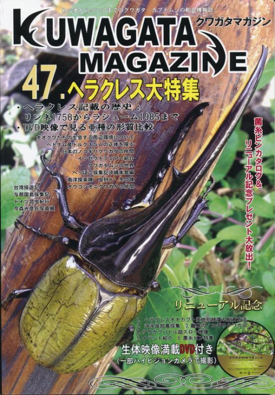 ���塞���ޥ�����47��