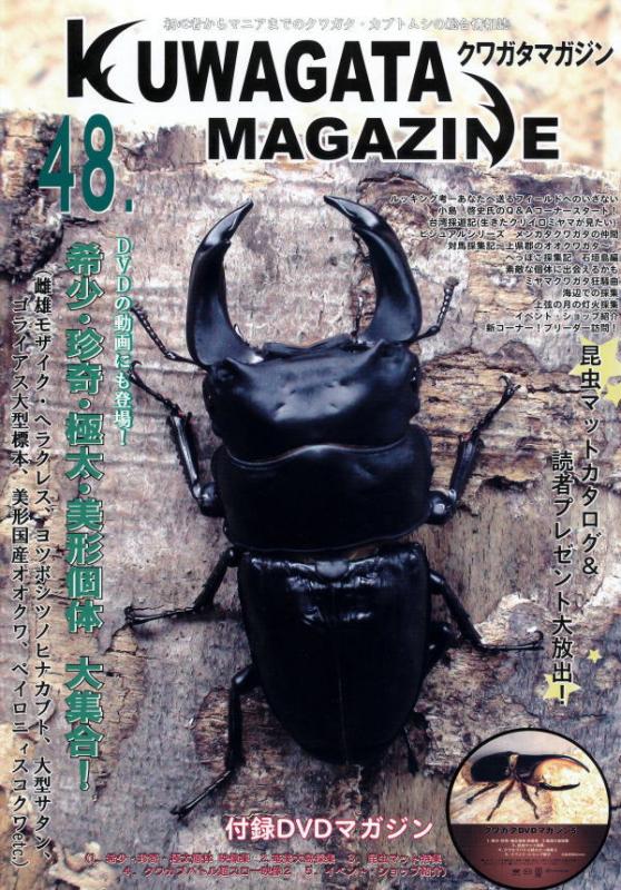 ���ξ��ʤΤ���ʸ�ϡ��ɥ륯������Ź�ˤƾ���ޤ������塞���ޥ�����48��