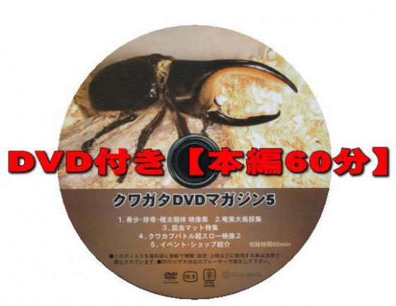 ���ξ��ʤΤ���ʸ�ϡ��ɥ륯������Ź�ˤƾ���ޤ������塞���ޥ�����48��