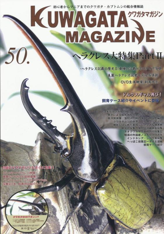 ���ξ��ʤΤ���ʸ�ϡ��ɥ륯������Ź�ˤƾ���ޤ������塞���ޥ�����50��