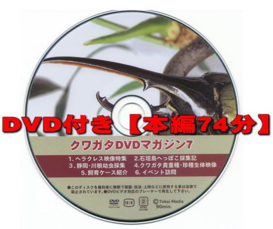 ���ξ��ʤΤ���ʸ�ϡ��ɥ륯������Ź�ˤƾ���ޤ������塞���ޥ�����50��