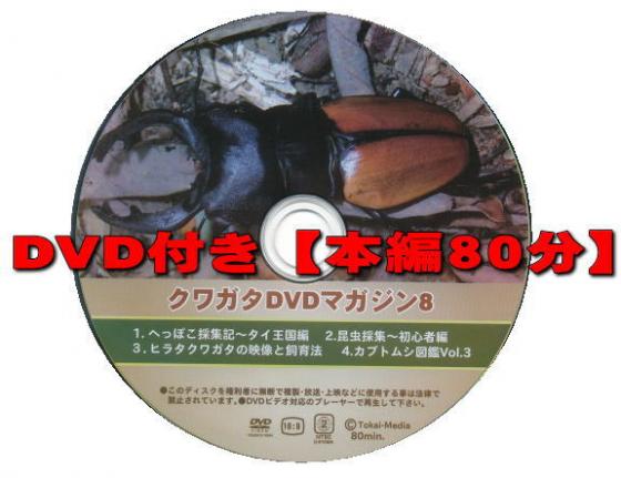 ���ξ��ʤΤ���ʸ�ϡ��ɥ륯������Ź�ˤƾ���ޤ������塞���ޥ�����51��