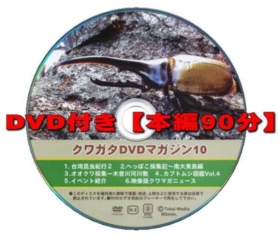 ���ξ��ʤΤ���ʸ�ϡ��ɥ륯������Ź�ˤƾ���ޤ������塞���ޥ�����53��