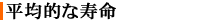 ʿ��Ū�ʼ�̿