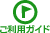 �����p�K�C�h