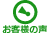 ���q�l�̐�