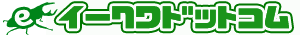 �C�[�N���h�b�g�R��