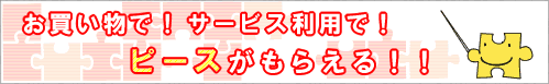 �X�}�C���s�[�X
